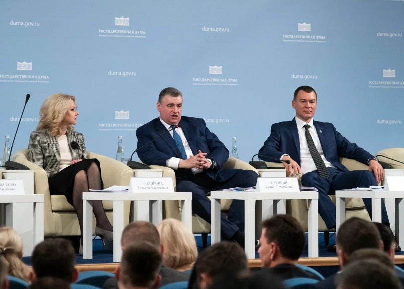 Расширенное заседание фракции ЛДПР в Государственной Думе